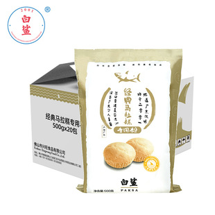 R⌣÷A԰l۵ͽС500g*20ʳ