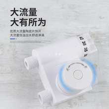 太阳能恒温混水阀温控阀电热水器智能水温调节器家用冷热混水龙头