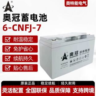 AOGUAN�W����늳�6-CNFJ-7 �̶��y���ܷ��� ̫���������늳�