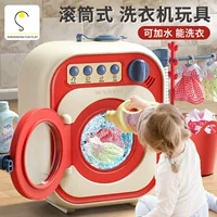 Детская стиральная машина игрушка развивающая симулятор дома Мелкая бытовая техника можно стирать и добавлять воду Подарок маленькой девочке 3 года