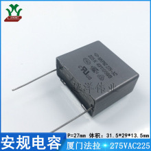 �B�T����/FARA C42P2225KB1C000 275VAC225K ���ٱ�Ĥ ��Ҏ���