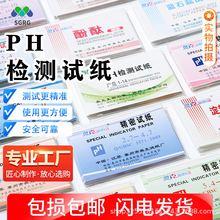 ؐ˹PHԇ 1-14Vԇyԇˮ|yƷwҺˮԇ