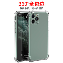 �m��iphone15pro�֙C���O��Xsmax�ĽǷ�ˤ���o��͸��TPUܛ��14/13