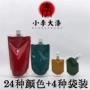 推光同款天然黑色色漆