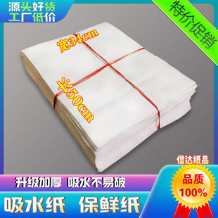 �Ž�ɢ�b�~�����N��ʳ�����rˮ���߲����ʳƷ����ˮ�����r��