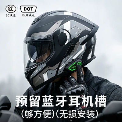 [Free Bluetooth] Ad Electric Motorcycle Helmet Motorcycle Safety Supplies