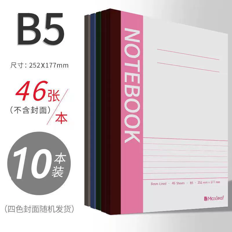 Мари ноутбук, книга, блокнот, бизнес-версия, 32-бит