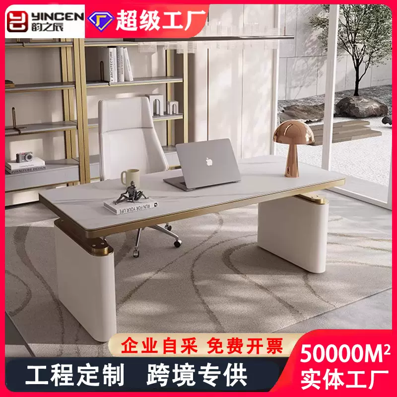 现代轻奢电动升降桌工作台电脑桌站立式办公桌家用高级感岩板书桌