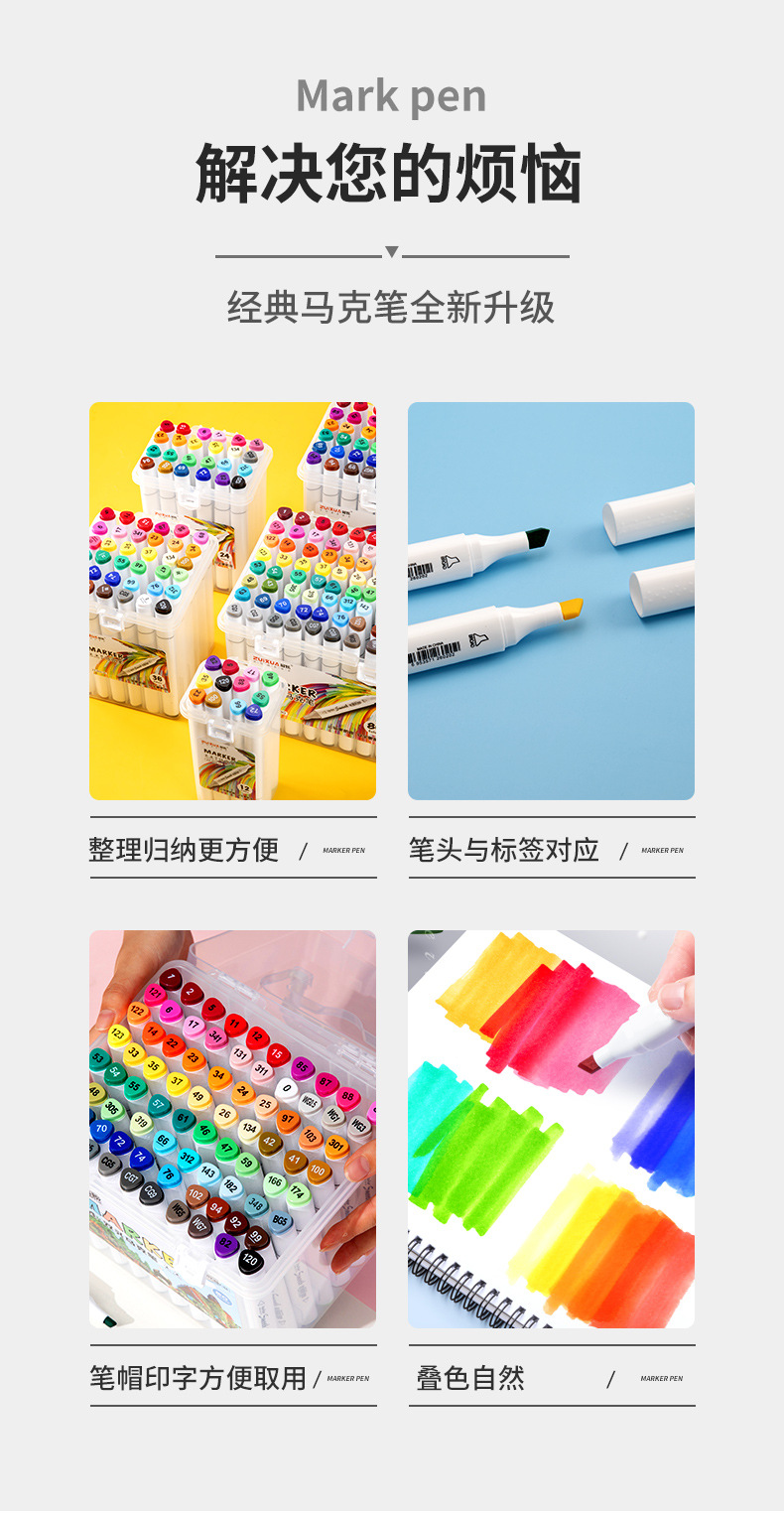 602马克笔_03