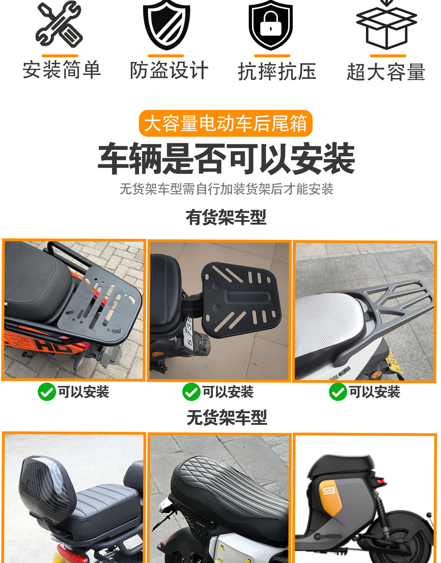 Electric Vehicle Trunk, Motorcycle Trunk, Universal Small Scooter Trunk, Storage Box, Trunk, Waterproof, Durable, Thickened