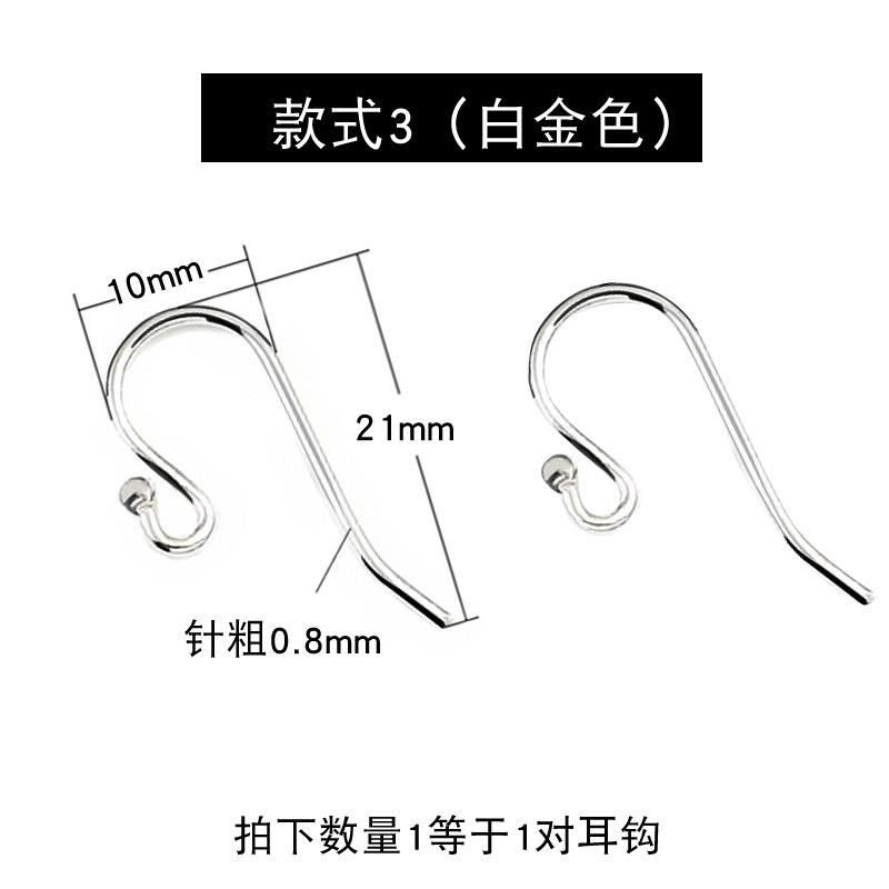 P360【08 Thread Bead Head Ear Hook】*Platinum