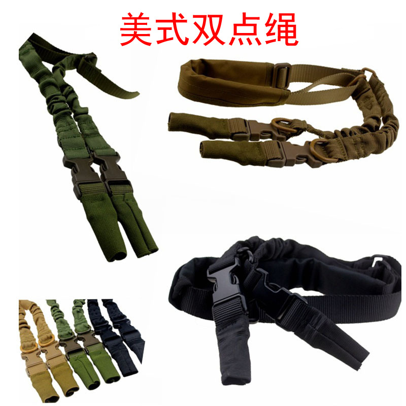 (2개) 국경 간 미국 더블 포인트 건 로프 야외 전술 스포츠 고품질 나일론 끈 전술 표준 더블 포인트 스트랩
