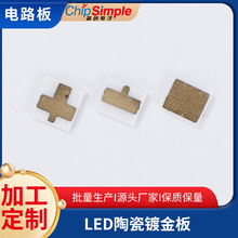 |ݸSҹLEDմ僽ӮaƷ·PCB͸߉մɰ