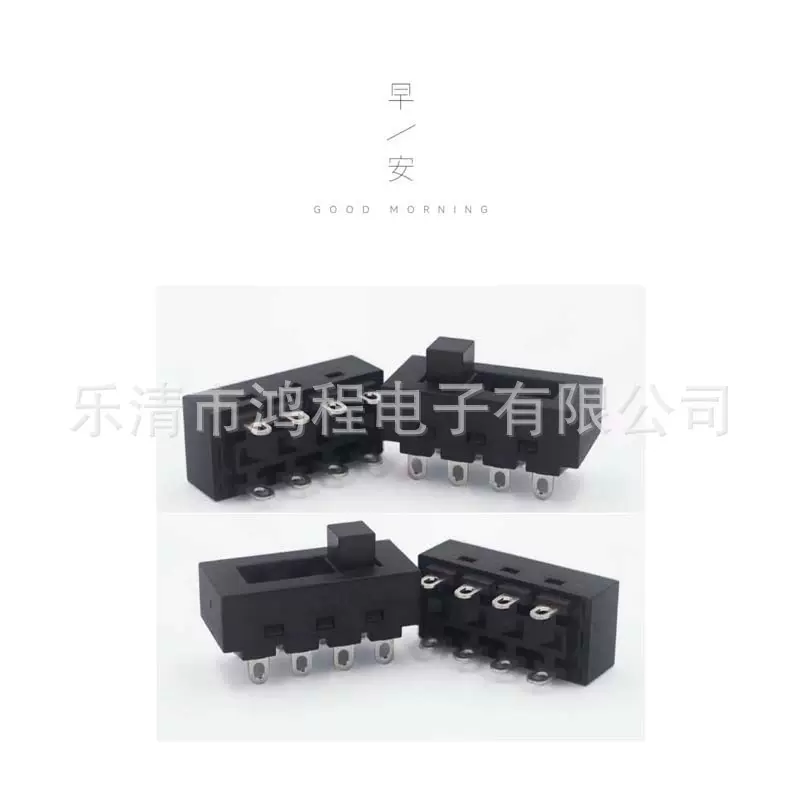 LQ-103H电风吹开关8脚3挡滑动开关电源配件冷热JJ-15 FH6218*20*