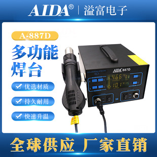A-887D����F�a�غ�̨���{�ؼ��þS�޺��ӹ������b���a��AIDA