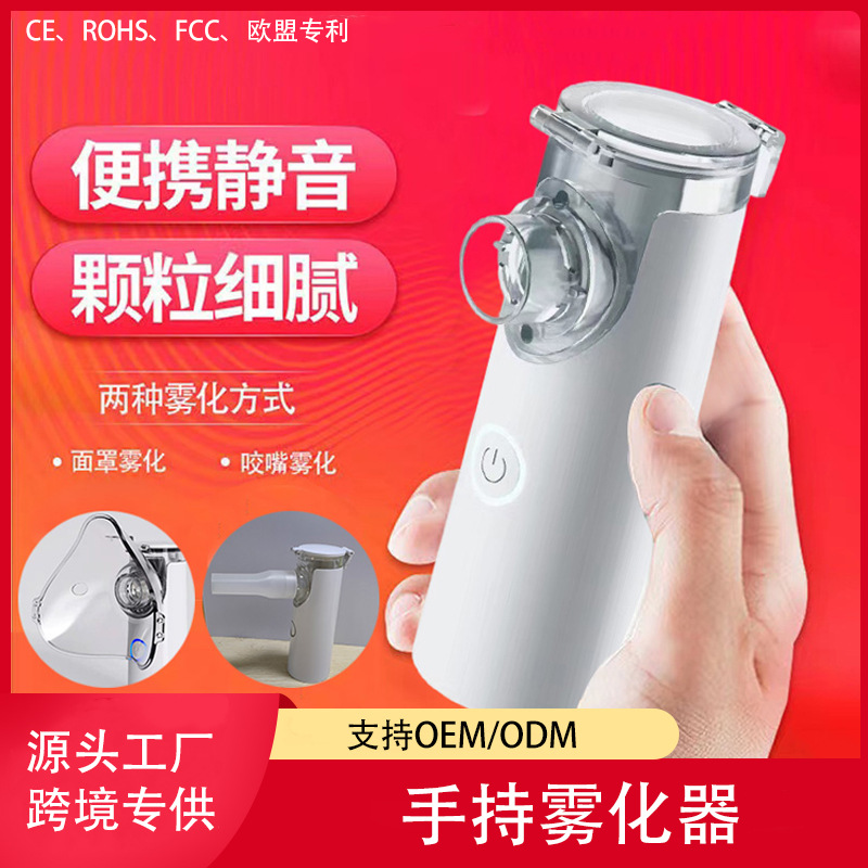 household adult children Atomizer hold humidifier hold Atomizer adult children Mini Fogging machine