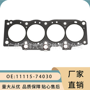 11115-74030 / 79015ʯ�ޚ�׉| �m����S��P���� 3SFE��܇���