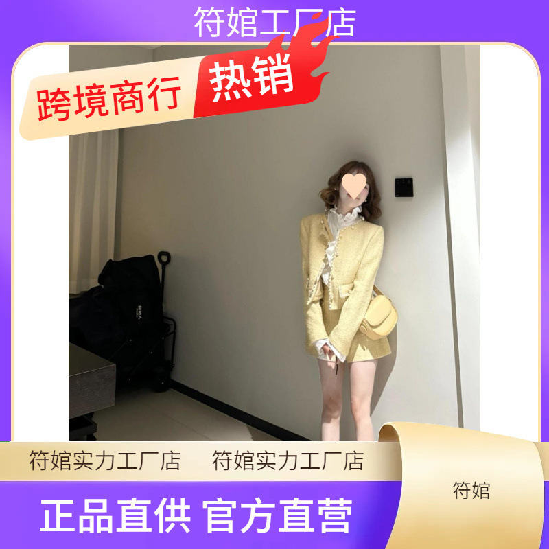 新しいXiaoxiangfeng 2025初春ショートスリムで多用途なジャケット、ハイエンドの女性用ショートパンツ、ハイウエストの気質の2点セット|undefined