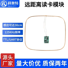 门禁读卡器;门禁机;门禁控制器