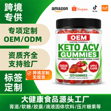 �羳OEM����Keto�O����ܛ��ACV�������t�S���؟o����ʳ�a�䄩