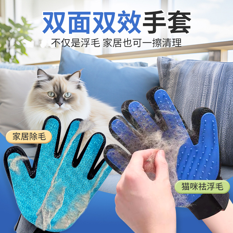 국경을 넘나드는 양면 고양이 빗, 고양이 털 제거 빗, 목욕 마사지 청소 브러시, 애완동물 빗질 용품