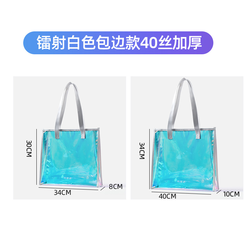 Bolso láser colorido bolso de mano patrón personalizado pvc mano con un solo hombro bolsa de regalo de plástico de compras de gelatina transparente