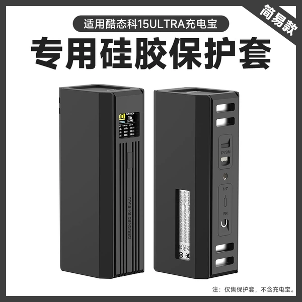 [【黑色】无手提带款]