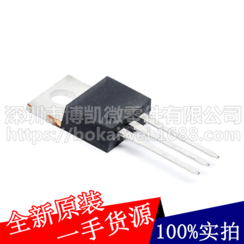 全新进口原装 AUIRGDC0250 1200V 141A Super-TO-220 MOS场效应管