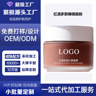 �t�ƶ��˯����Ĥ�����wɫ�տsë�ױ�����ϴ�TĨ��ĤOEM�N�ƶ���