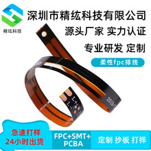 Դ�^���SLED�������l�·�����⾀��������·������fpc���a�ӹ�