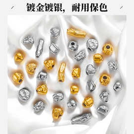 不锈钢欧美风饰品珠电镀工艺 手工diy手链项链专用配饰挡珠隔断珠