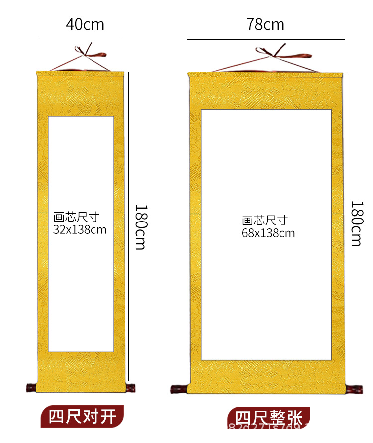 空白宣纸挂轴_05.jpg