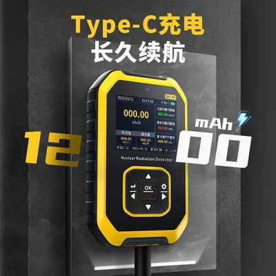 FANXIANG Nuclear Radiation Detector: Avtomobil diaqnostika alətləri