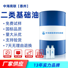 环烷基深度加氢基底油 润滑调和油KN4010#150BS#4006B# SBS基础油