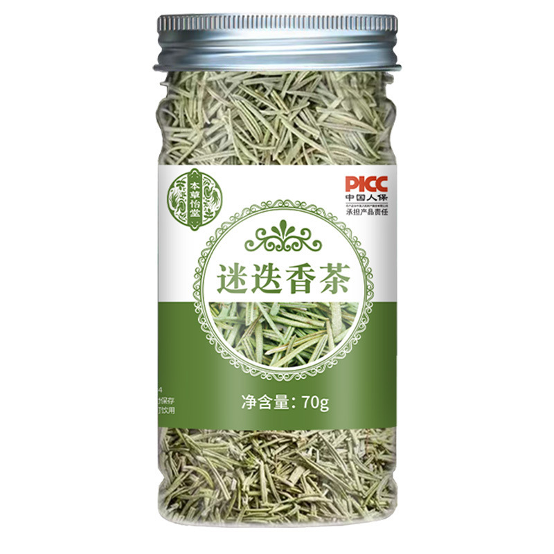 花茶金銀花タンポポ菊ジャスミン花草茶缶入り百香果冷凍乾燥大麦苦いそば桑葉瓶|undefined