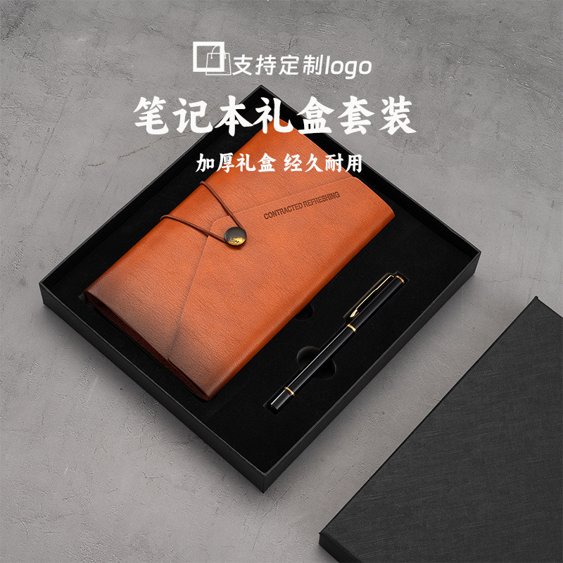 現物a6バインダーノートセット超繊維皮ビジネス復古手帳ギフトボックス活動は客先にプレゼントする|undefined