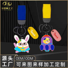 文创金属钥匙扣定制动漫ip胸针徽章制作卡通创意Keychain定做礼品
