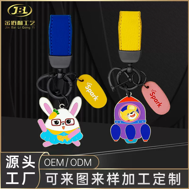 文创金属钥匙扣定制动漫ip胸针徽章制作卡通创意冰箱贴定做礼品