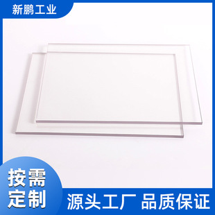 Anti-static PC Endurance Sheet Polycarbonate Anti-fall Baffle Transparent Anti-static PC Sheet Carving Bonding Fold