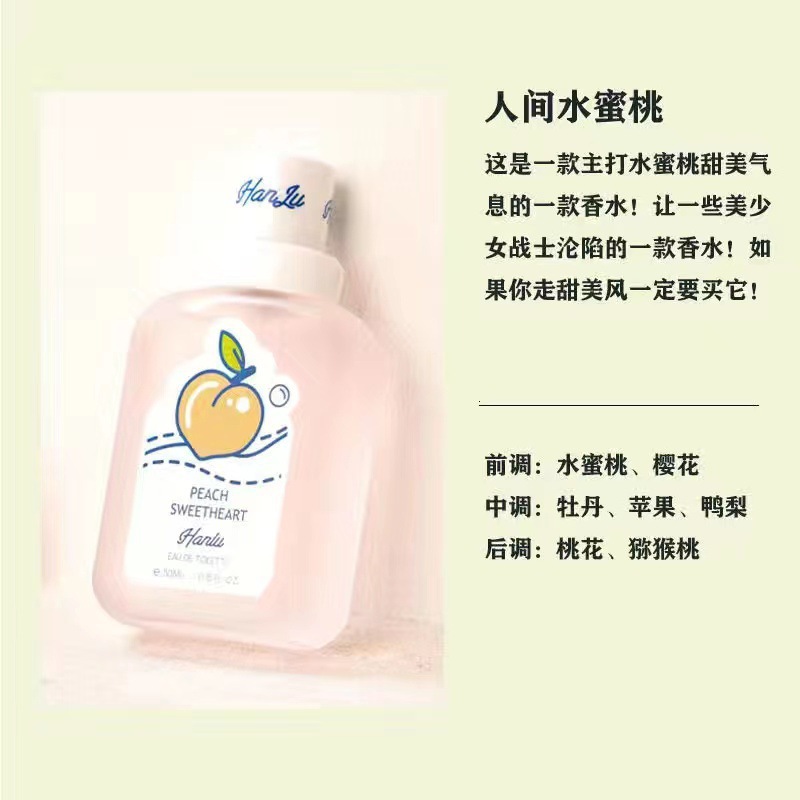 2 # 복숭아 연인