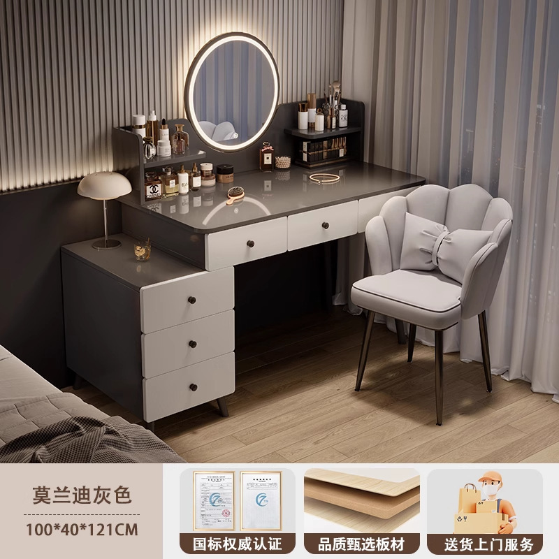 업그레이드된 두꺼운 판 [더블 레이어 6개 서랍 + LED 스마트 거울 + 꽃잎 의자] 100-120cm 포그 그레이