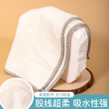 振兴股线超柔抹布吸水不掉毛不占油洗碗布百洁布厨房清洁毛巾刷碗