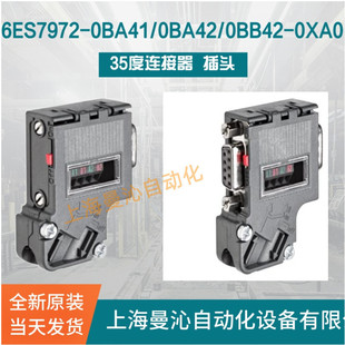 6ES7972-0BA42-0XA0/0BB42��/�T�ӿ����B����6ES7 972-0BA42-0XA0