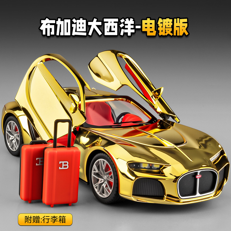 1:24 Bugatti Atlantic Car Model Alloy Sports Car Car Model Artificial Collection Boy Car Toy