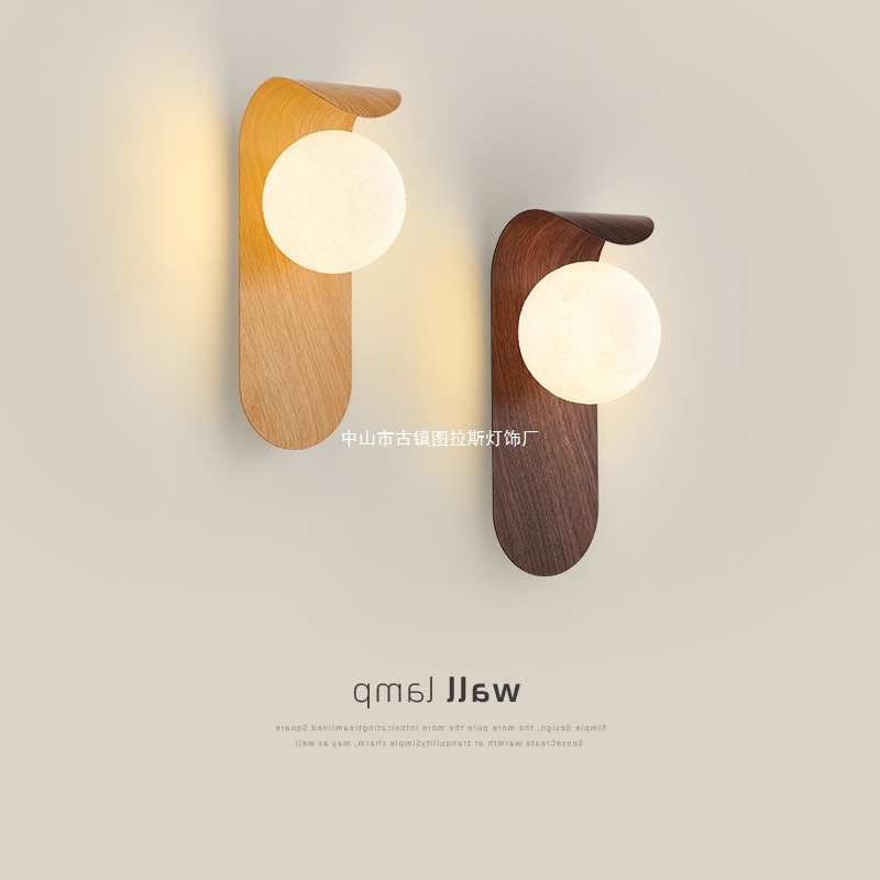 Japanese Walnut Balcony Wall Lamp Wall Lamp Indoor Background Corridor Aisle Minimalist Home Bedside Bedroom Lamp
