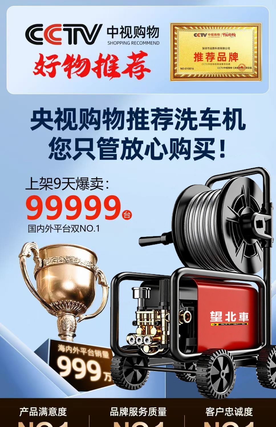 2025 Car Washing Machine 220V Household Car Washing Ultra-High Pressure Water Gun Portable Powerful High-Power Automatic Car Washing Artifact