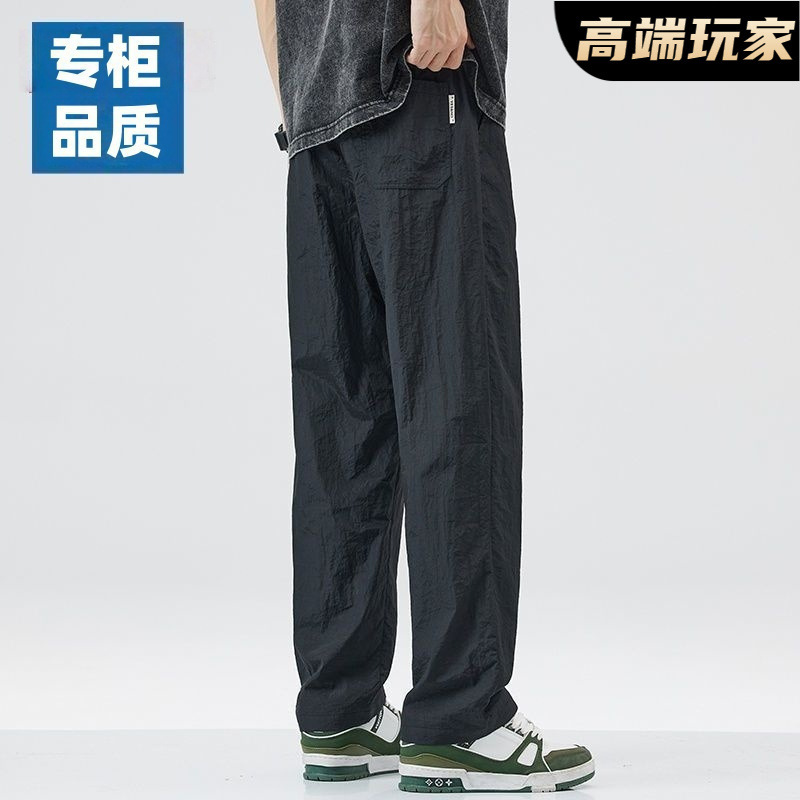 Ice Silk Pants Men's Loose Straight-Leg Pants Wide Leg Sweatpants 2025 Summer Thin Casual Trousers Summer New Style