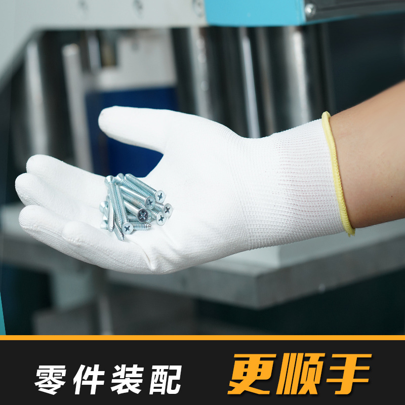 Dengsheng protección laboral con pegamento cómodo nylon electrónico guantes libres de polvo protector de verano libre de silicio PU669 trabajo fino