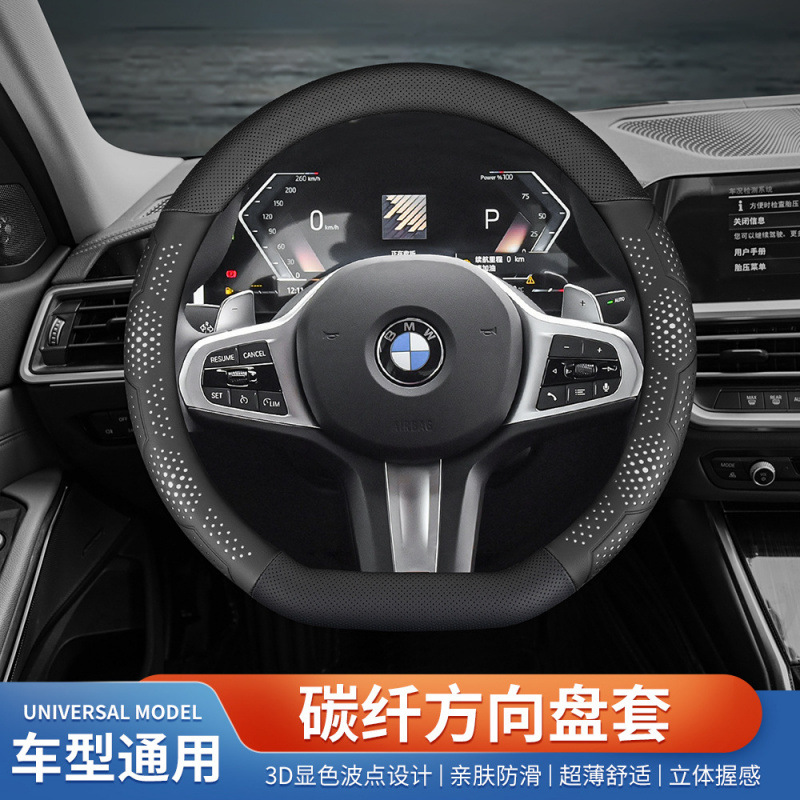 适用23 2023款奇瑞瑞虎8真皮方向盘套虎八鲲鹏版专用防滑车把套男