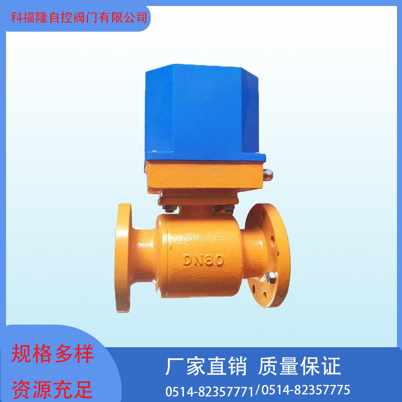 厂家直供各种DQF型号快开球阀 电动法兰不锈钢球阀水泥均化库专用